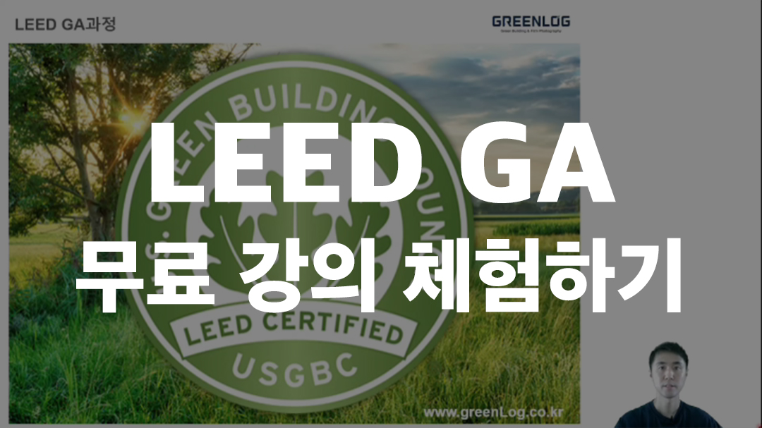 강의 미리보기